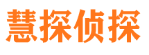 噶尔寻人公司